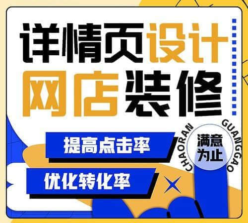 樂(lè)清速賣通高級(jí)店鋪裝修設(shè)計(jì)
